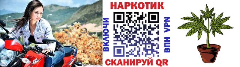 Купить Моршанск Кокаин  Амфетамин  ГАШ  СК 