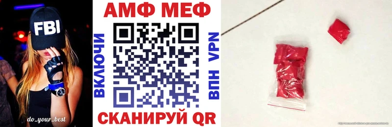 АМФЕТАМИН Premium  закладки  Моршанск 