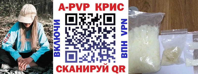 купить наркотик  Моршанск  Alpha PVP Соль 
