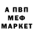Метадон VHQ Dasha Macaewa