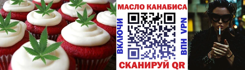 Cannafood конопля  наркотики  блэк спрут онион  Моршанск 