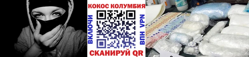 COCAIN VHQ  Моршанск 