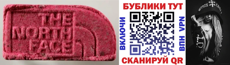 Экстази 250 мг  Моршанск 