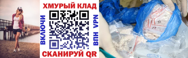 Героин Афган Моршанск