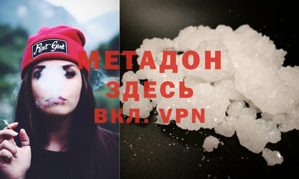 MDMA Premium VHQ Бородино