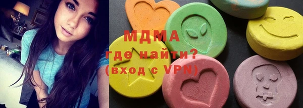 MDMA Premium VHQ Бородино