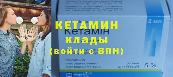 бошки Снежинск