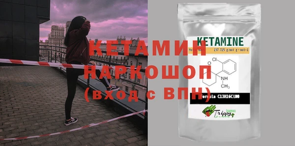 круглые Богородск