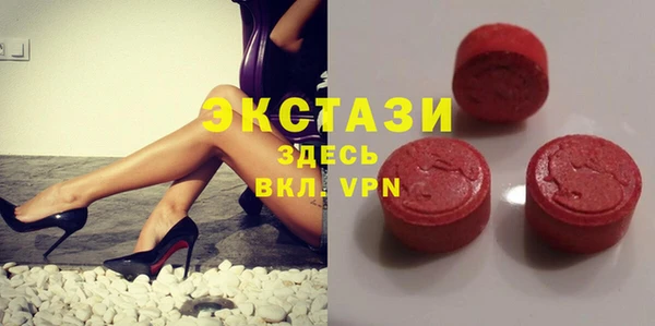 метамфетамин Бугульма