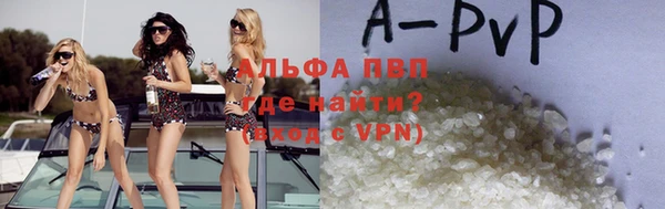 героин Богородицк