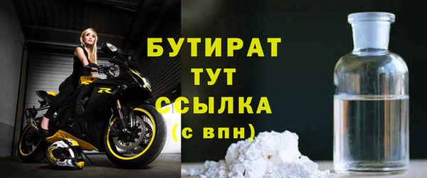 круглые Богородск