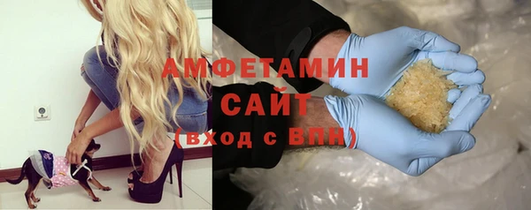 MDMA Premium VHQ Бородино