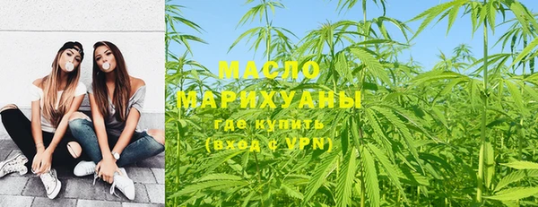 круглые Богородск