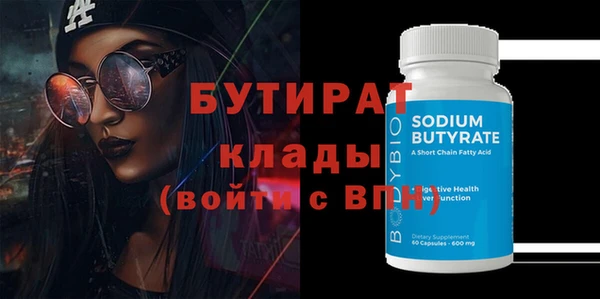 спиды Богданович