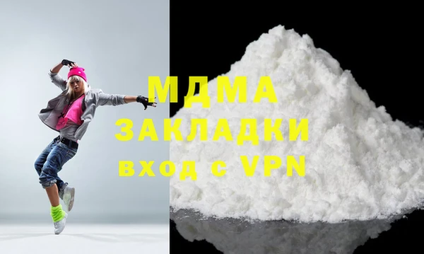 героин Богородицк