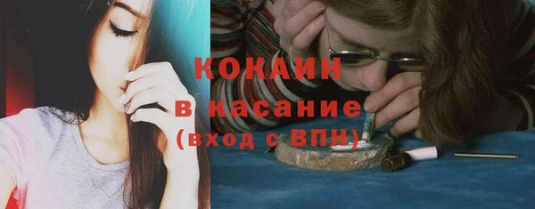 героин Богородицк