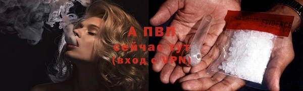 метамфетамин Бугульма