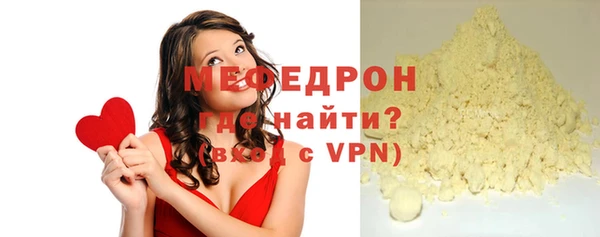 героин Богородицк