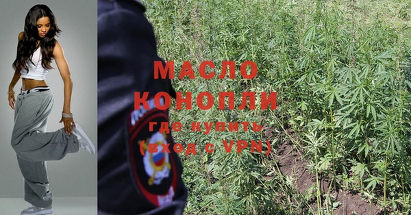 круглые Богородск