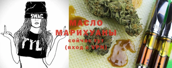 круглые Богородск