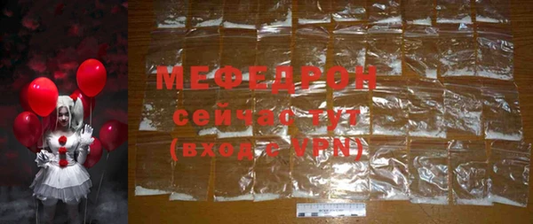 MDMA Premium VHQ Бородино