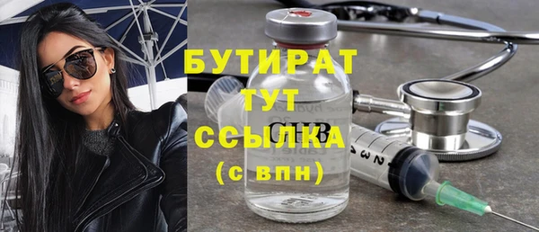 круглые Богородск