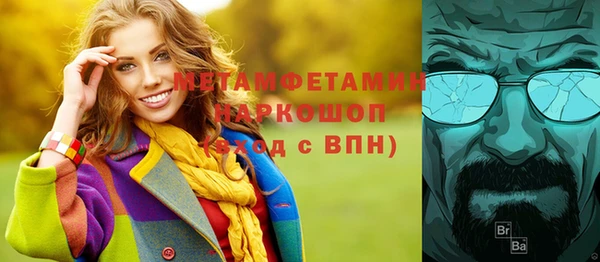 героин Богородицк