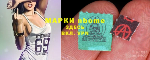героин Богородицк