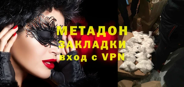 героин Снежногорск