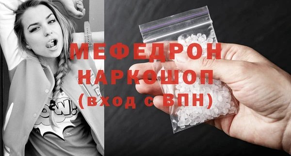 метамфетамин Бугульма