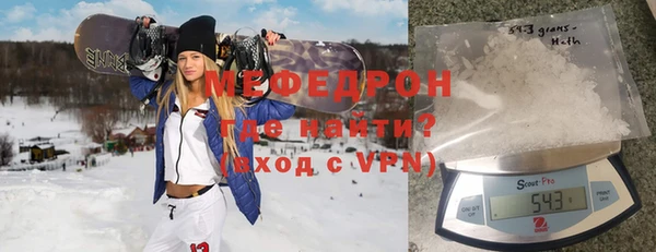 спайс Слюдянка