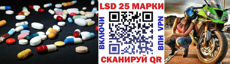 гидра ссылки  закладки  Моршанск  Лсд 25 экстази кислота 