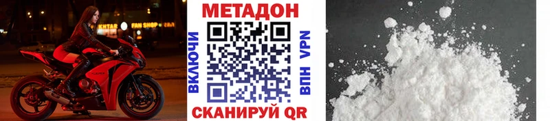 цены   OMG ссылка  Метадон methadone  Моршанск 