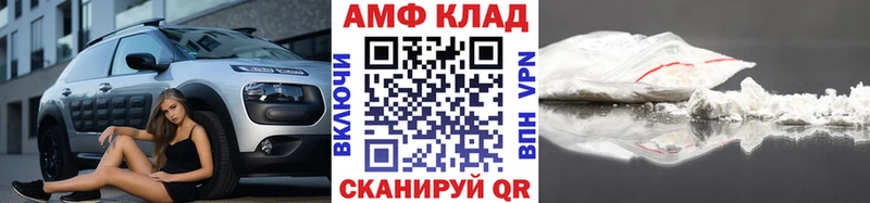 Первитин Декстрометамфетамин 99.9%  Моршанск 