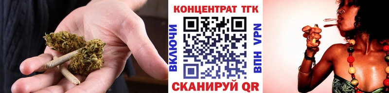 ОМГ ОМГ как войти нарко площадка формула ТГК вейп Моршанск